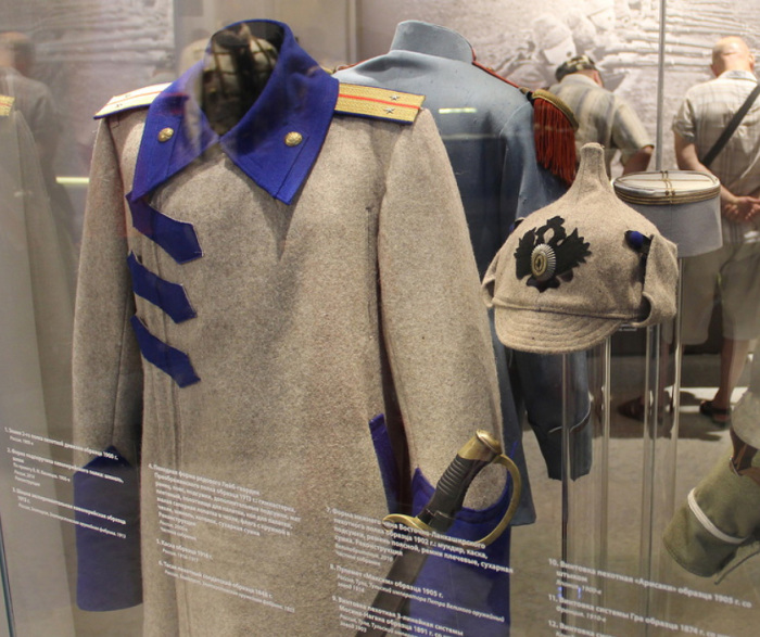 Vasnetsov uniform